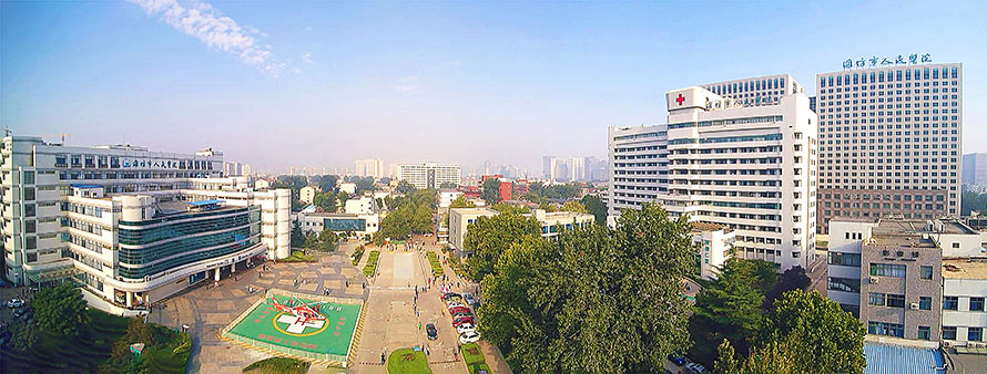 濰坊市人民醫院