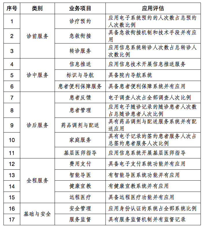 圖片2.png