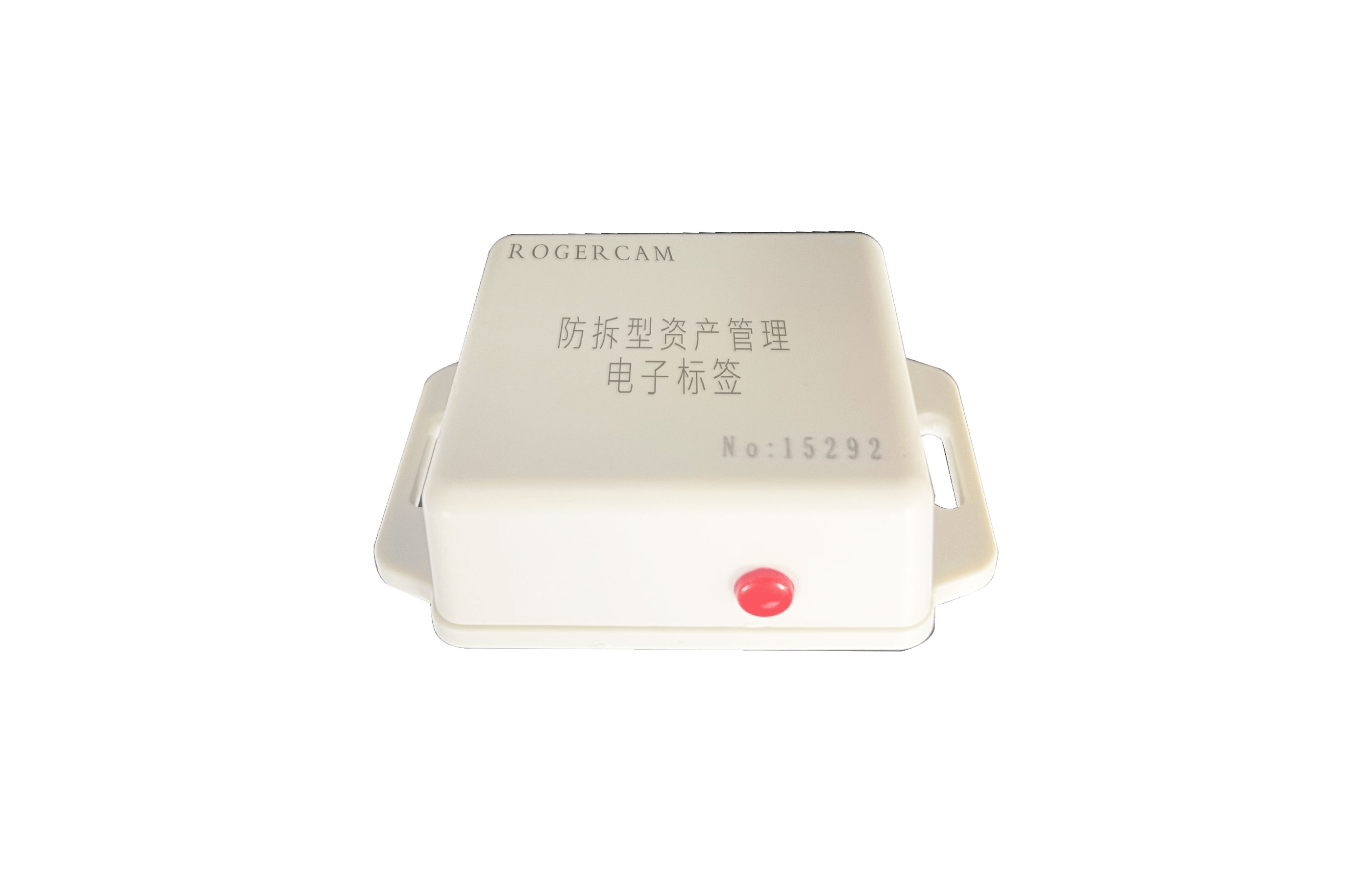 資產(chǎn)定位標簽